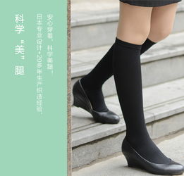 美尼詩輕壓彈力襪免費兌換優惠券——男士專屬舒適體驗