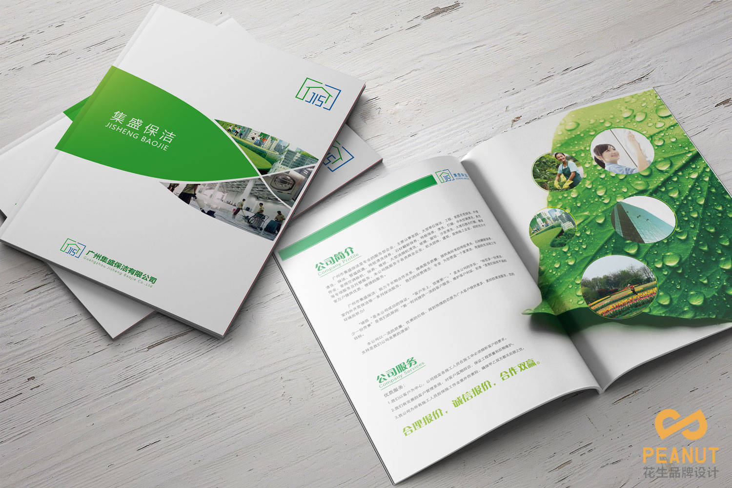 高效營銷利器 企業(yè)畫冊設(shè)計印刷與市場營銷策劃全攻略