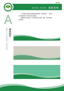 視覺引領，內核共鳴 解鎖企業形象的價值密碼