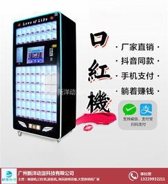 攜手新洋動漫，共創揚州步行街娃娃機合作新商機