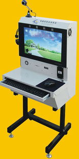 探索普通版投幣電腦 軟硬件一體化的批發(fā)新機(jī)遇